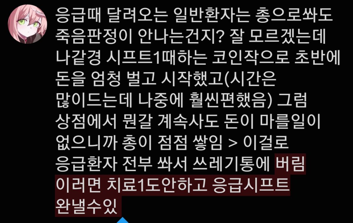 h_aru_sq's tweet photo. 응급시프트 이렇게함 https://t.co/FXYVtCpUJT
