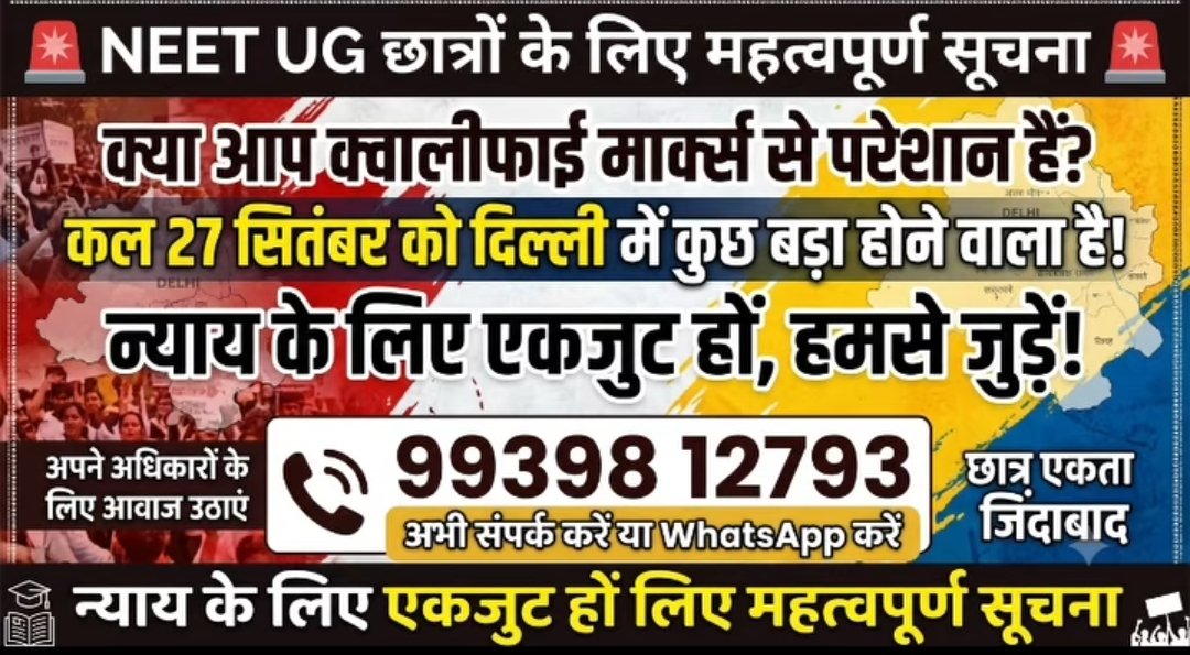 FocusIncog70636's tweet photo. @LalanSingh_1 @fssaiindia Reduce neet qualifying marks for veterinary sir mere 199 aaye ha 213 is unexpectedly high😭 mujhe private sa Krna ha I don't want government seat plz look into our matter meine mails bhi kiye ha @LalanSingh_1 @NTA_Exams @VeterinaryIndia #reduceneetqualifyingepercentile
#neet #vet https://t.co/7GQKLbGXES