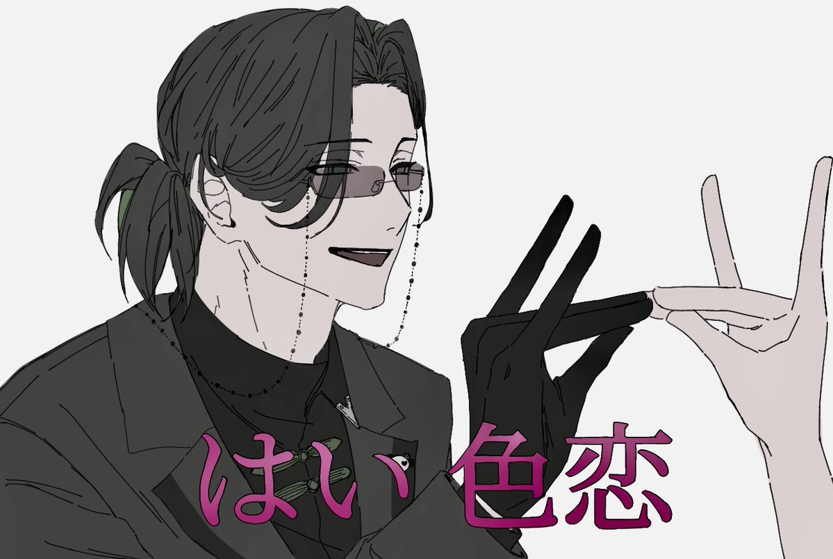 a2ep9r's tweet photo. はい https://t.co/8HHd6F5ViT