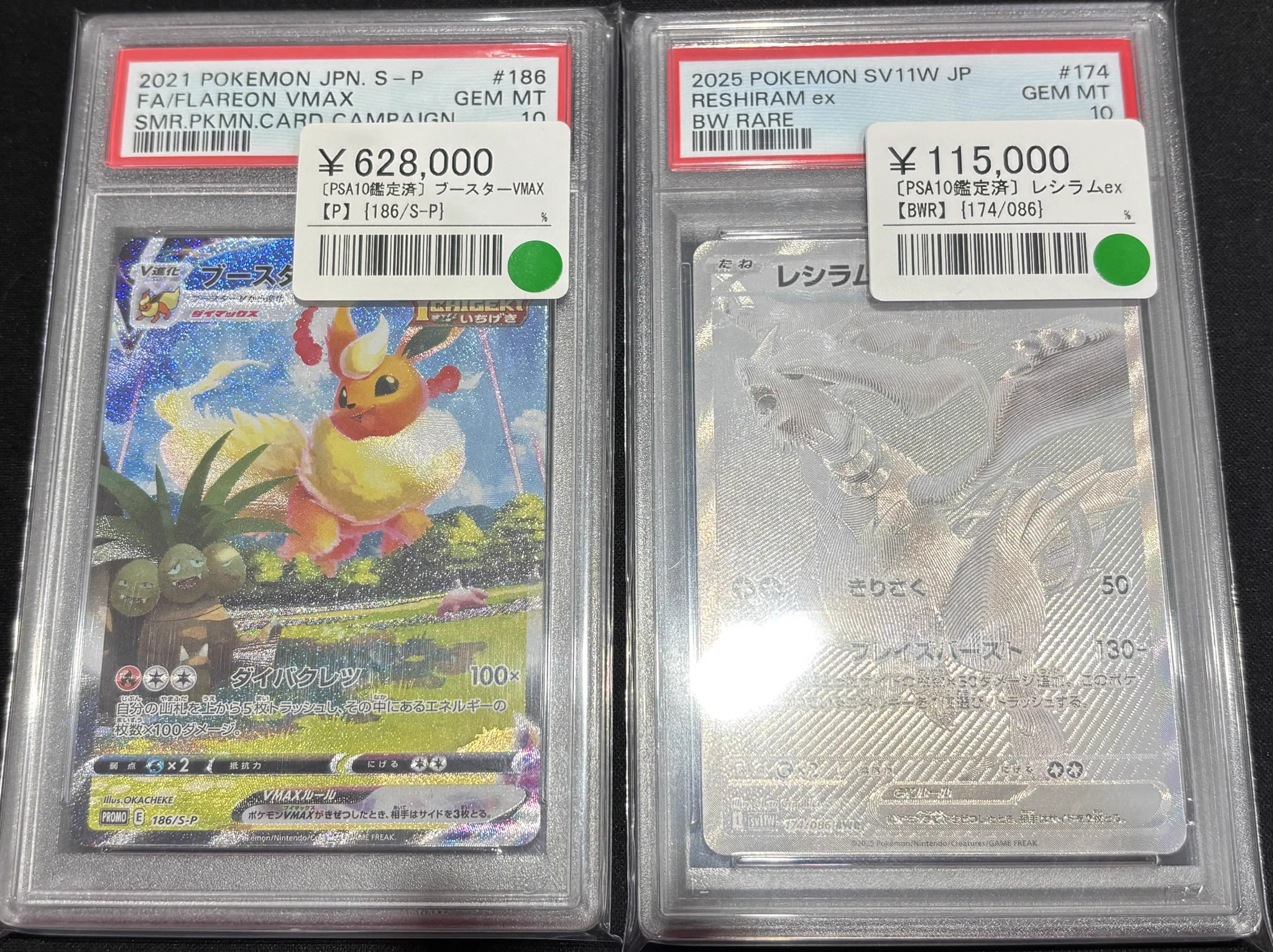 シンソク秋葉原3号店＠ポケカ ワンピ カードショップ PSA 鑑定品 TAX