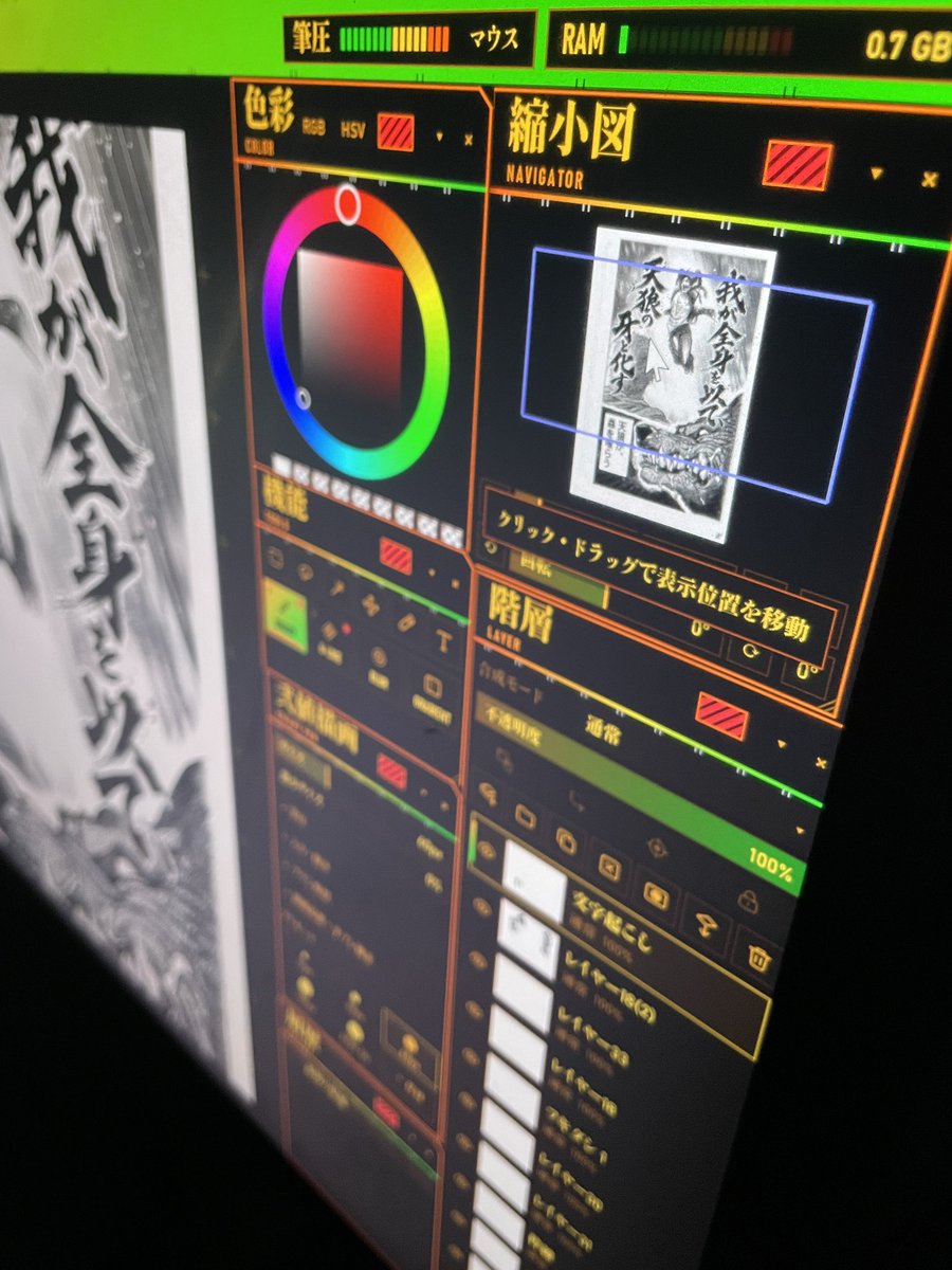 daromeon's tweet photo. ペイントソフト https://t.co/RkGjdYWkxA