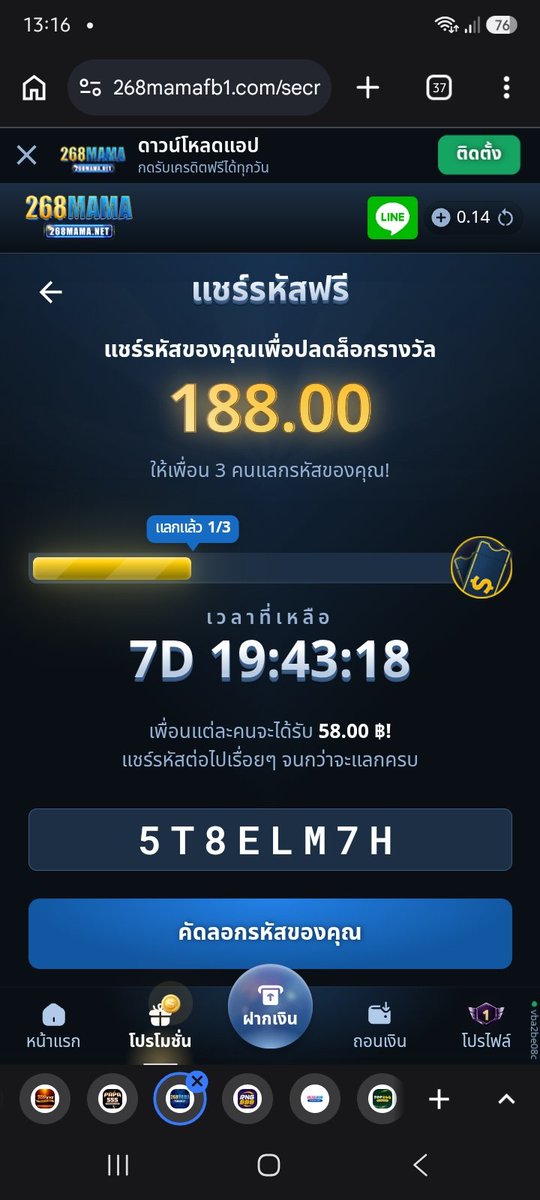 piam2542's tweet photo. @chnphphlphem1 ช่วยหน่อยครับ https://t.co/Eo34fgjY4O