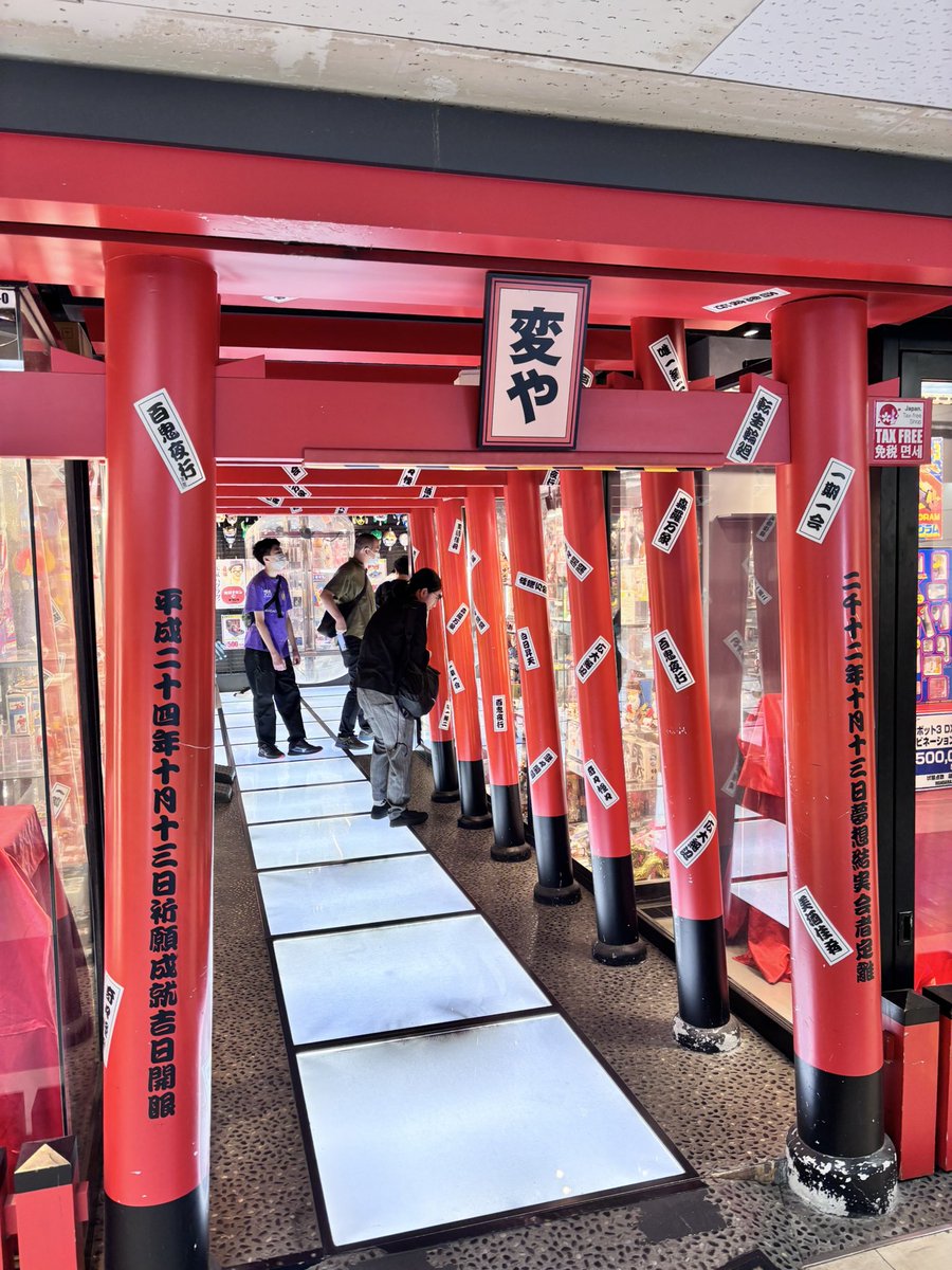 R1019San's tweet photo. てなわけで中野きた！！！
大学受験で来た以来だわぁ https://t.co/klmbIfqCFh