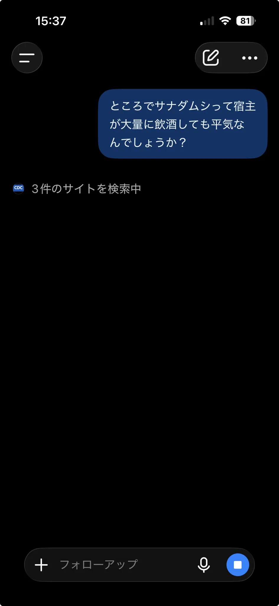 ちぇいん(プロフィール確認して下さい) 直接受渡し しっけみ on X: 