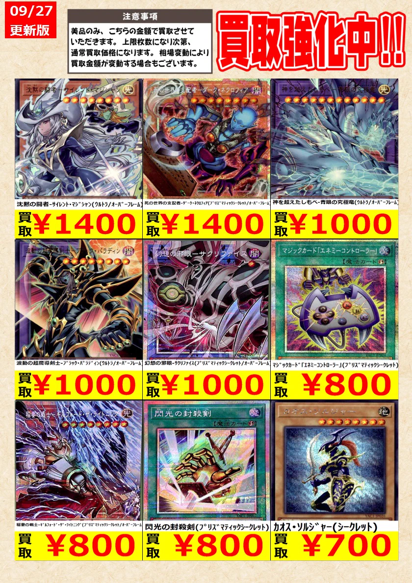 トレカの零式書店鈴鹿店_TCG on X: 
