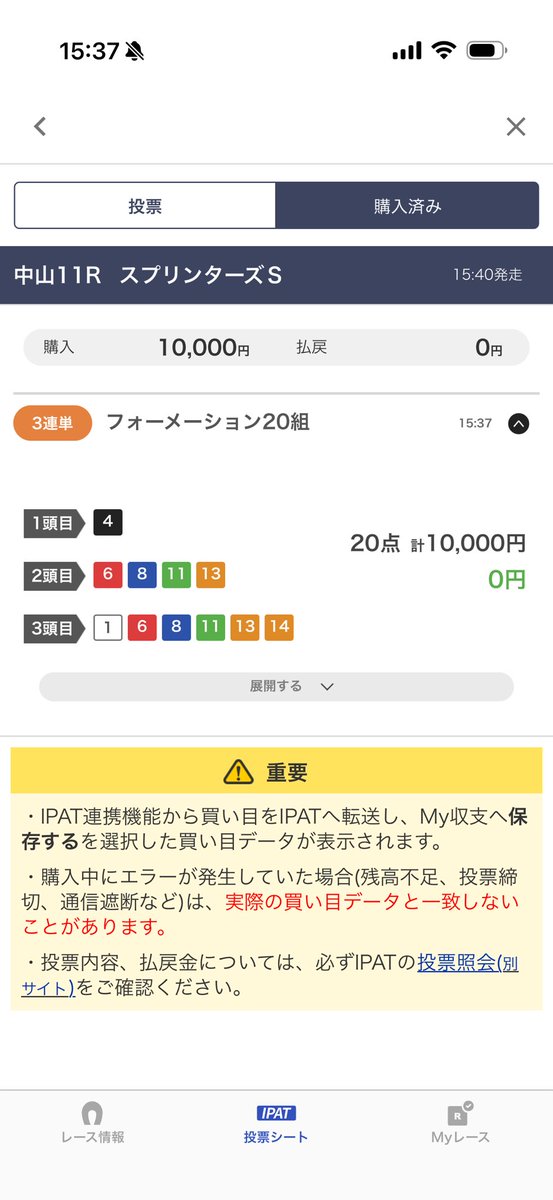 mag7_pisa's tweet photo. https://t.co/75P16R0adS