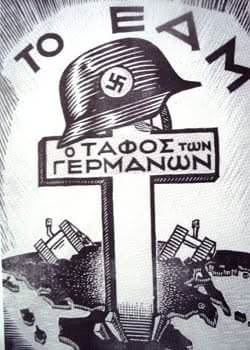 DIONPIE's tweet photo. Σαν σήμερα 85 χρόνια πρίν...
..."Το ΕΑΜ μας έσωσε απ’ την πείνα θα μας σώσει και πάλι απ’ την σκλαβιά κι έχει πρόγραμμα λαοκρατία˙ ζήτω ζήτω, ζήτω το ΕΑΜ
Έχει ενώσει όλο τον λαό μας, έχει την ΕΠΟΝ και τον ΕΛΑΣ,
κι έχει πρόγραμμα λαοκρατία˙ ζήτω ζήτω, ζήτω το ΕΑΜ"... https://t.co/00EKPL012S