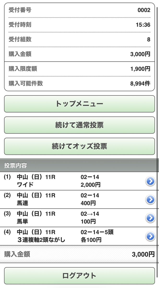 anibuta0930's tweet photo. スプリンターズS
◎2アイサンサン🫶
◯14ウインカーネリアン
紐3.6.8.11.13

夢見るのは自由なのでね！笑 https://t.co/VShL0YoRVf