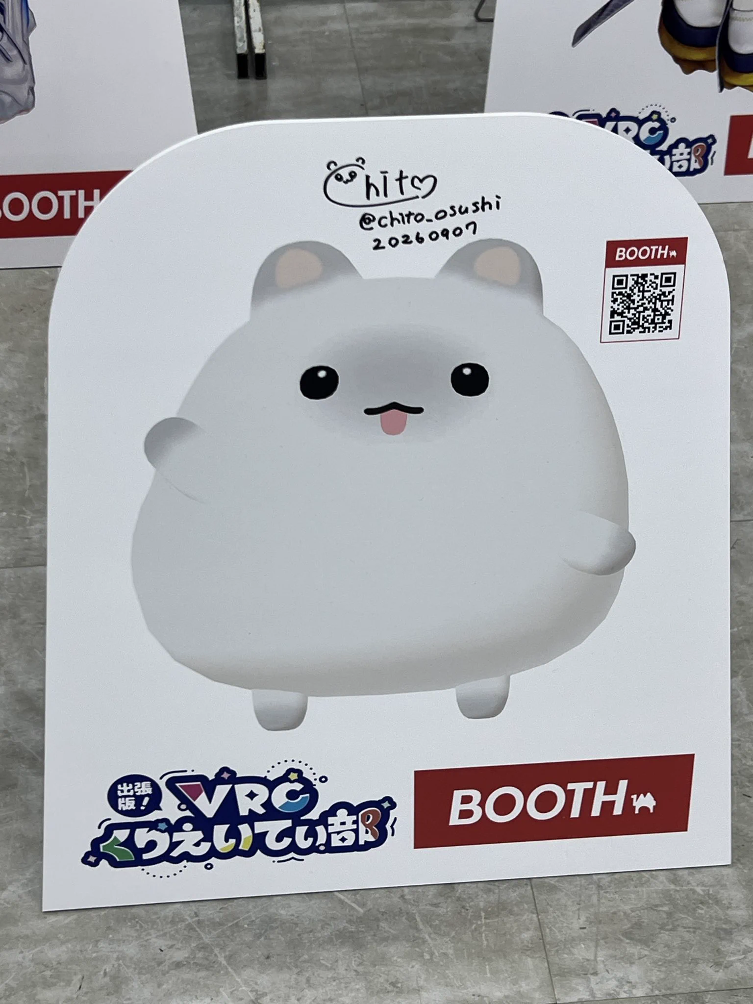 ちと on X: 