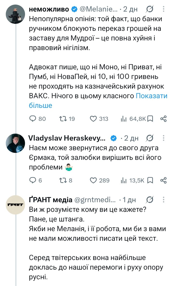 Disco_Sashka's tweet photo. Мати-берегиня українського твіттера https://t.co/GeoP7IohUA