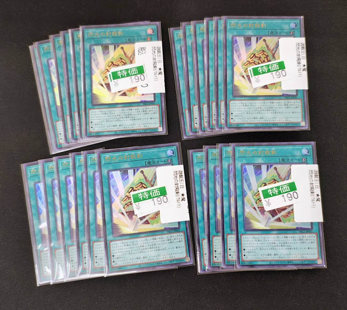 宝島長久手店 TCGshop on X: 