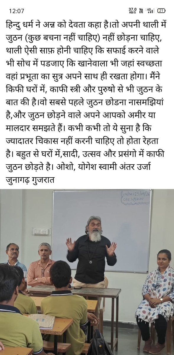 YogeshChav44795's tweet photo. https://t.co/rf1UUgZMMV