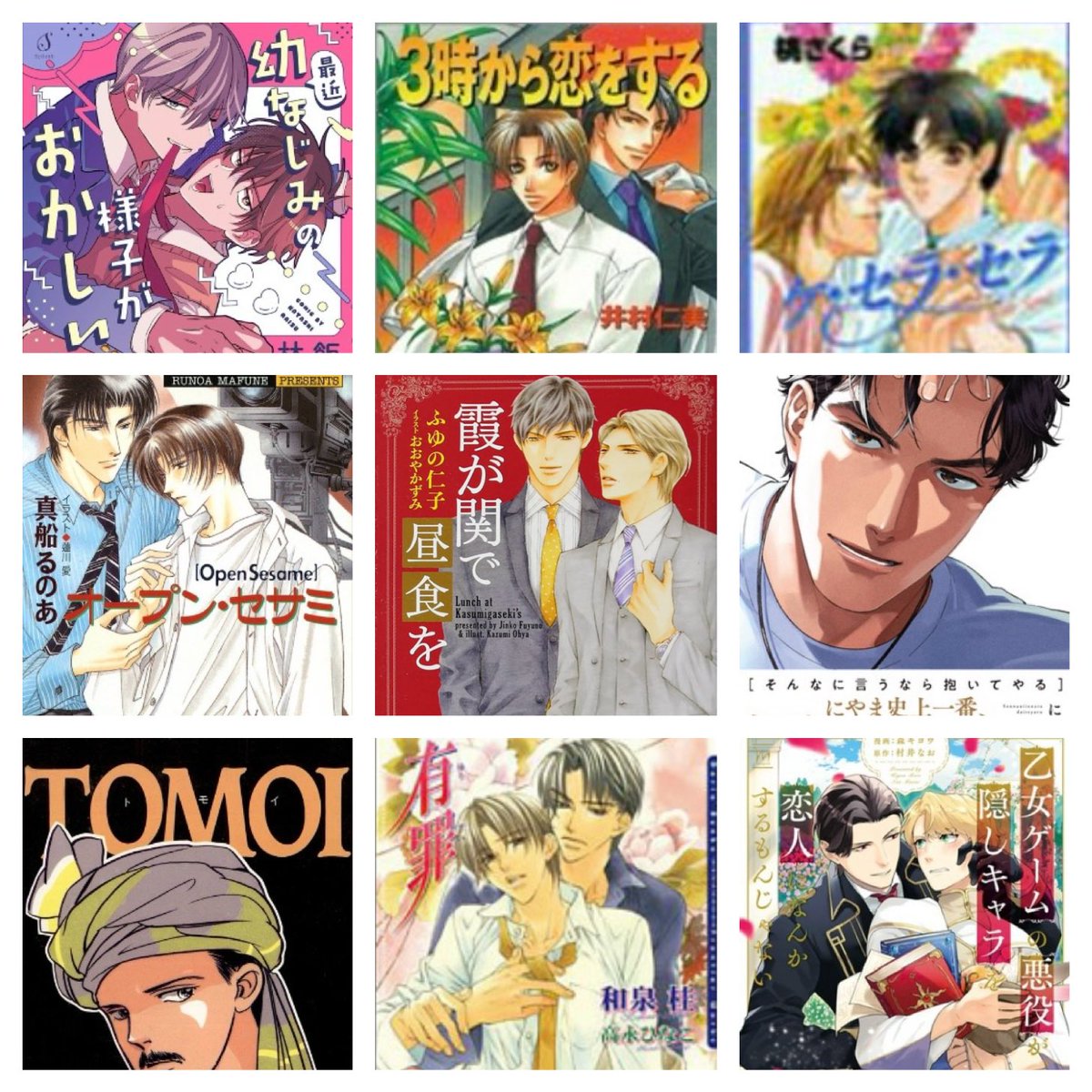 ariete_20's tweet photo. お友達探し ☘︎ ݁˖.ᐣ ˚⋆

30↓┊︎ 関西

BL語れるお友達が出来たら嬉しい‼︎
一緒に本屋行ったり、今期のドラマの事語ったり。
悶えたりしながら、ゲラゲラしたい…、、

↻ or ♡でお迎えいきます

#商業BL好きな人と繋がりたい
#商業BL好きさんと繋がりたい
#BL好きな人と繋がりたい https://t.co/0AhjVgDMmK