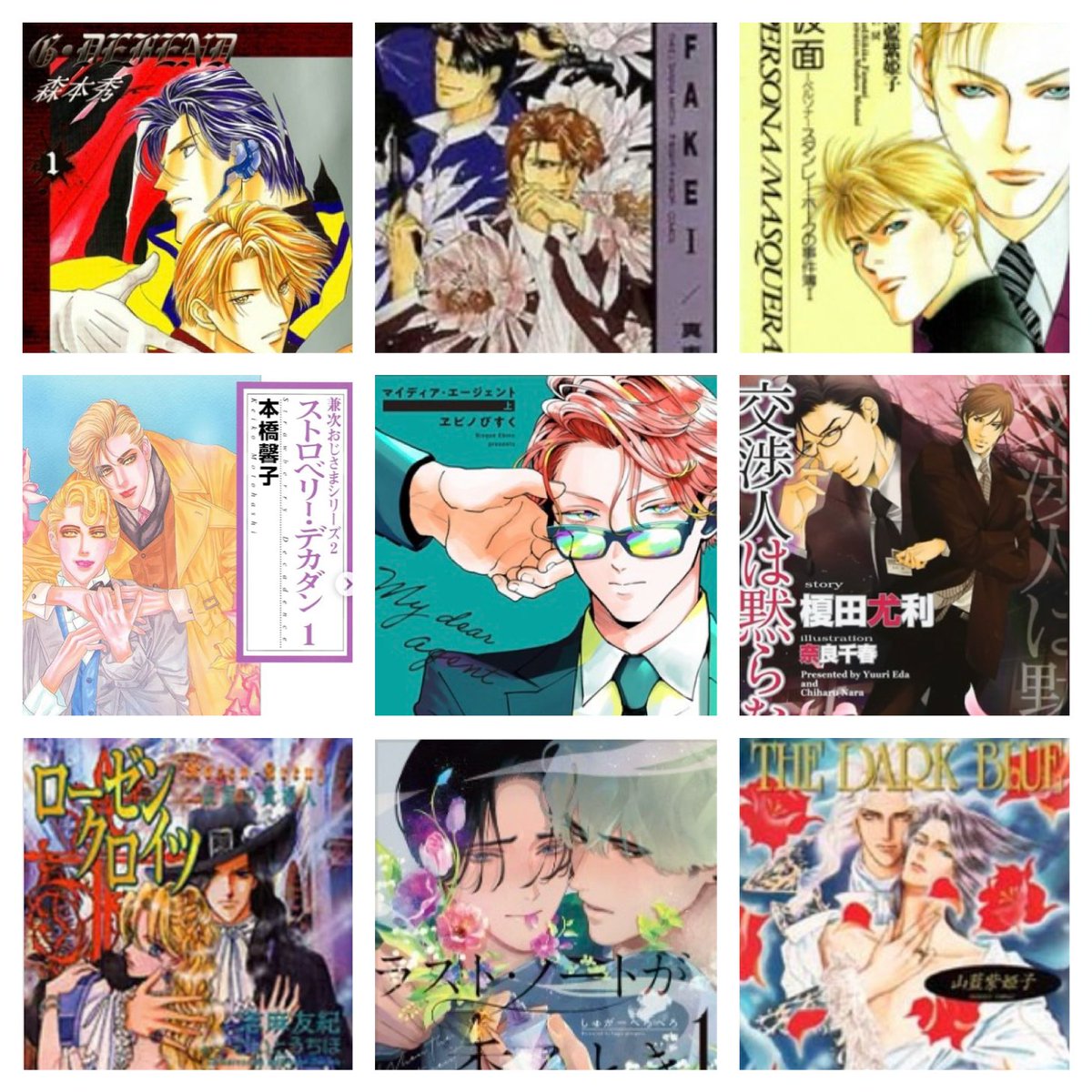 ariete_20's tweet photo. お友達探し ☘︎ ݁˖.ᐣ ˚⋆

30↓┊︎ 関西

BL語れるお友達が出来たら嬉しい‼︎
一緒に本屋行ったり、今期のドラマの事語ったり。
悶えたりしながら、ゲラゲラしたい…、、

↻ or ♡でお迎えいきます

#商業BL好きな人と繋がりたい
#商業BL好きさんと繋がりたい
#BL好きな人と繋がりたい https://t.co/0AhjVgDMmK