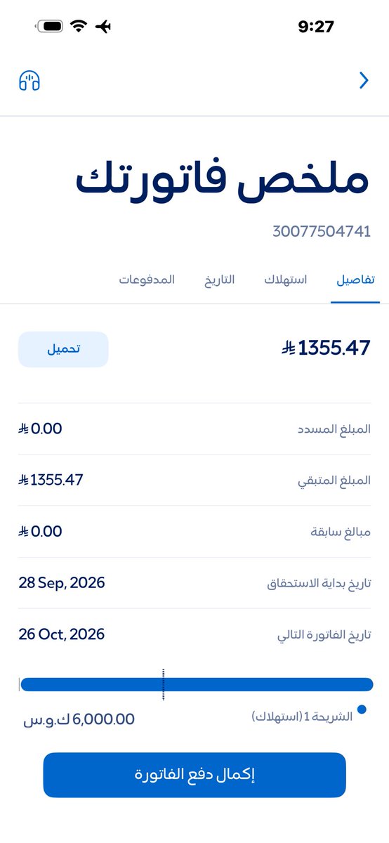 dtr0932's tweet photo. @alharpy77 يارب وما خاب من ترجاك https://t.co/ElYwOqHT2a