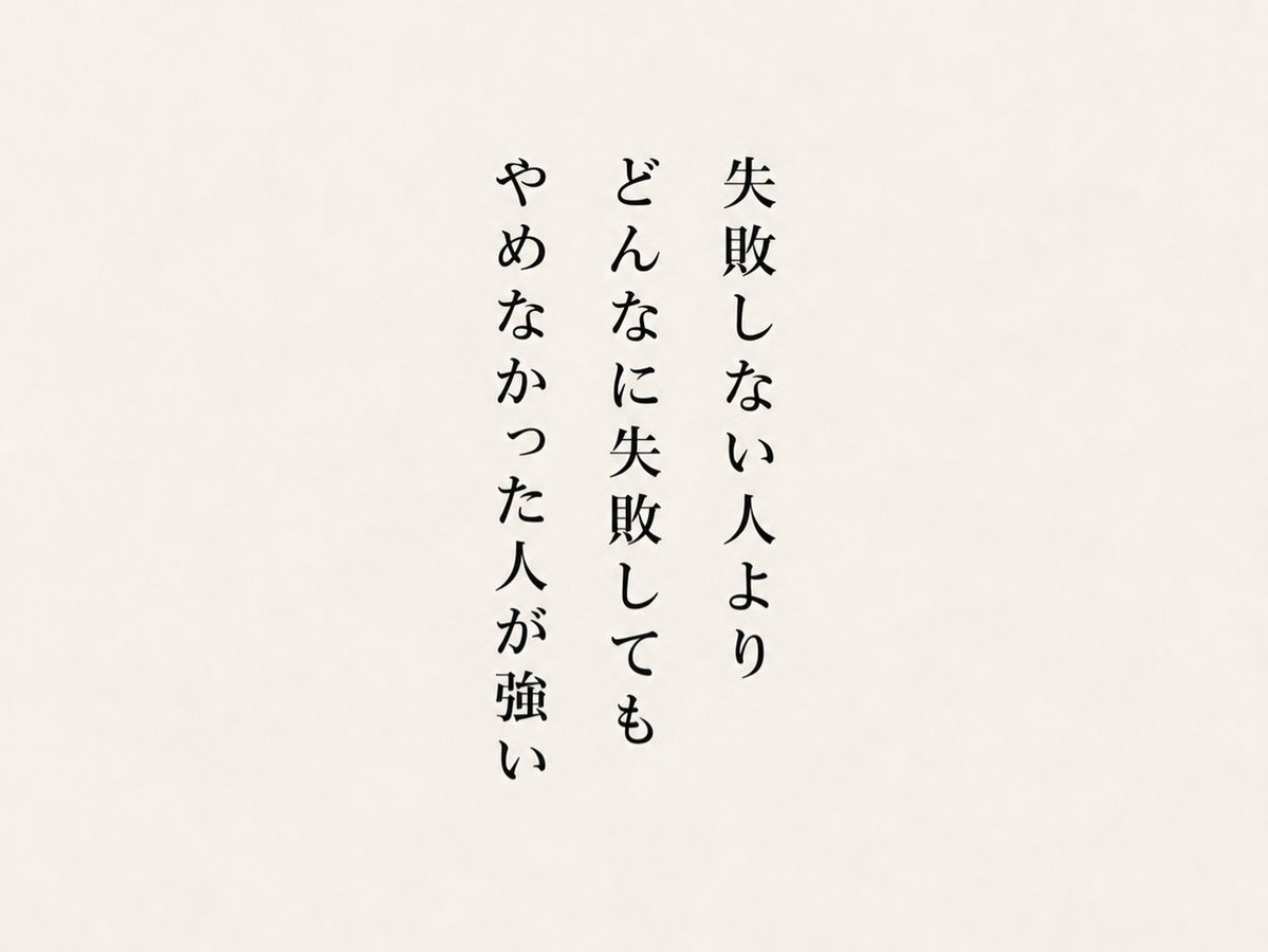 yuky4o6o4i9u's tweet photo. 継続は力なり https://t.co/QSGJAcODtk