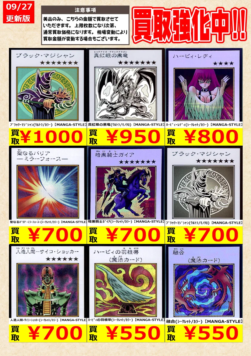 トレカの零式書店鈴鹿店_TCG on X: 