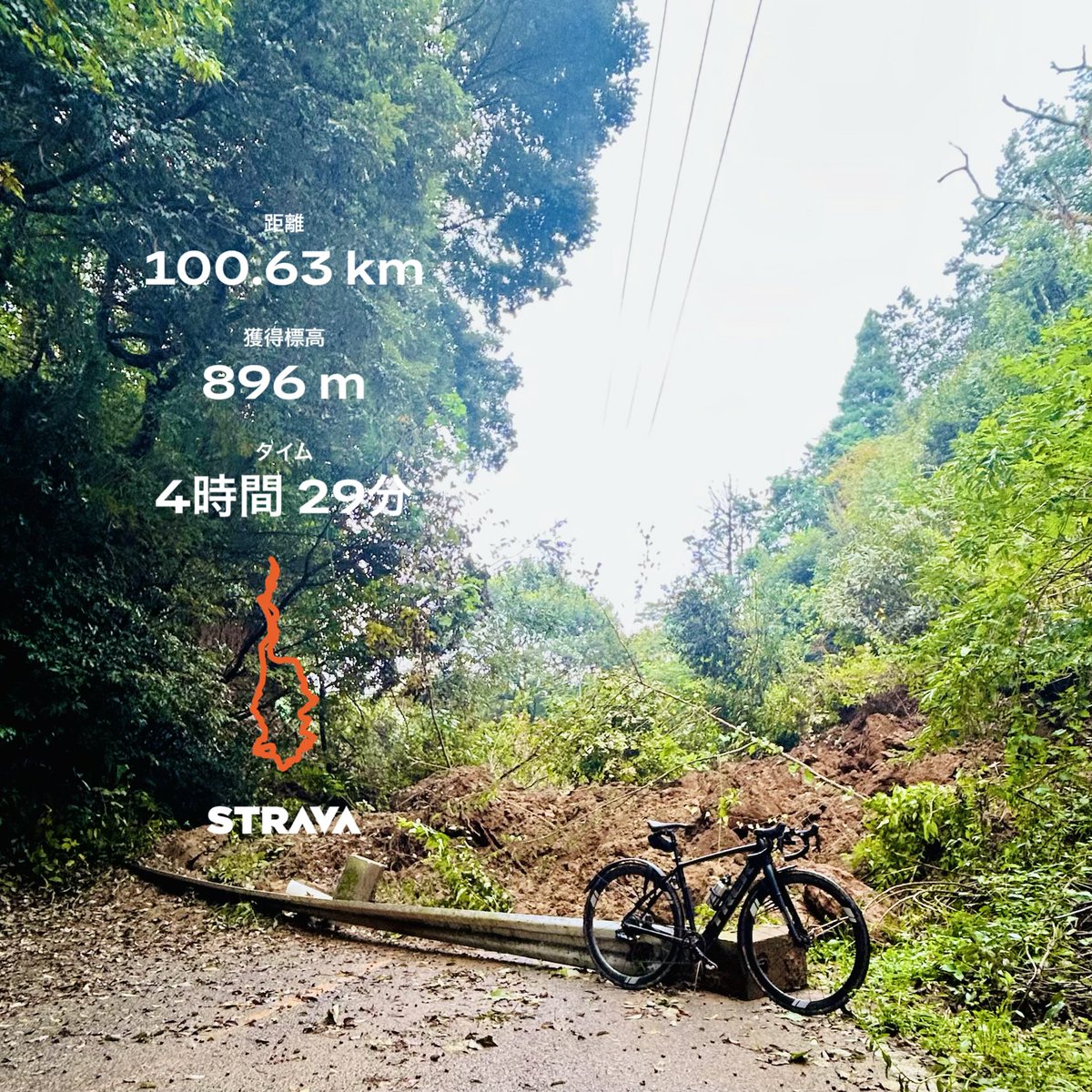 tk43on's tweet photo. 2ヶ月ぶりにリハビリライドへ💉
周辺の状況はニュースで報じられている以上に深刻❌
地域の主要な道路でさえ全く手付かずのまま放置されている。
ただゴルフ場は相変わらずの盛況ぶりで、そこまでの道路は何故か？通れると言う大人の事情を感じてしまった🌀
#千葉豪雨
#台風25号
#通行止め https://t.co/AbxHOzdQh4