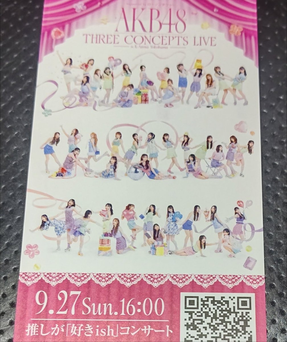 Volvo0777's tweet photo. K-アリーナ横浜 着
これから AKB 推しコン🎶です https://t.co/hwjzI5DKQn