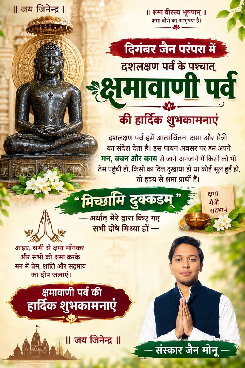 abdul6392's tweet photo. @Sanskarjain270 🙏🙏 https://t.co/c2d2Bd32nI