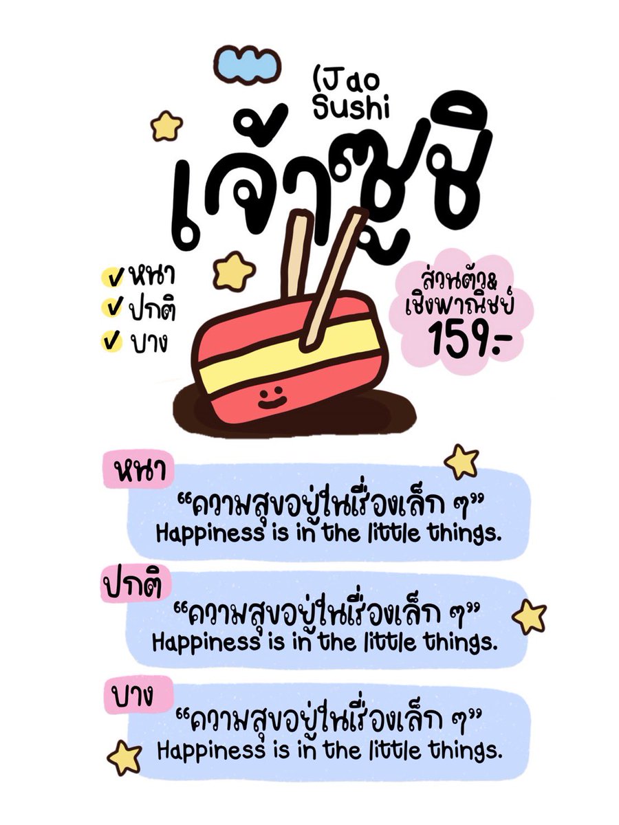mytypexz's tweet photo. 🏡𓐄 โปร 1 แถม 1 🍮 ｡꒱

🖐🏻𓈒𓂂 ราคา ㅅ 159.- (ลด3วันเท่านั้น) 🎃

🛒 ◞ — ส่วนตัว&amp;เชิงพาณิชย์ 📝

⸝⸝ ✧ 𝐋𝐢𝐧𝐞 : https://t.co/DE07l8Og3L 🗝️

#ฟอนต์ #ขายฟอนต์ #ฟอนต์ลายมือ #ฟอนต์น่ารัก #ฟอนต์ราคาถูก #กลุ่มของตกแต่ง #ป้ายสำเร็จ #ฟอนต์อิโมจิ #ฟอนต์ถูกๆ https://t.co/WT26dwRwdX