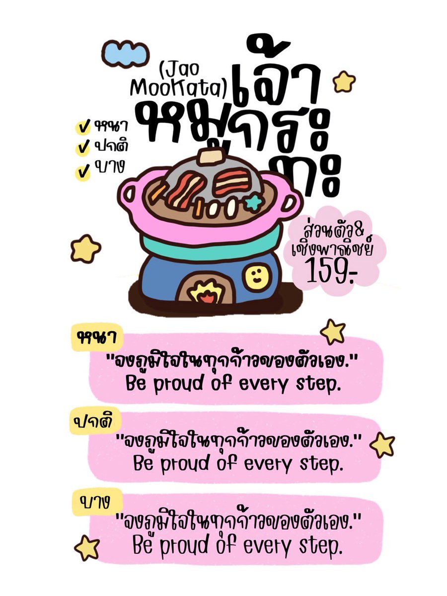 mytypexz's tweet photo. 🏡𓐄 โปร 1 แถม 1 🍮 ｡꒱

🖐🏻𓈒𓂂 ราคา ㅅ 159.- (ลด3วันเท่านั้น) 🎃

🛒 ◞ — ส่วนตัว&amp;เชิงพาณิชย์ 📝

⸝⸝ ✧ 𝐋𝐢𝐧𝐞 : https://t.co/DE07l8Og3L 🗝️

#ฟอนต์ #ขายฟอนต์ #ฟอนต์ลายมือ #ฟอนต์น่ารัก #ฟอนต์ราคาถูก #กลุ่มของตกแต่ง #ป้ายสำเร็จ #ฟอนต์อิโมจิ #ฟอนต์ถูกๆ https://t.co/WT26dwRwdX