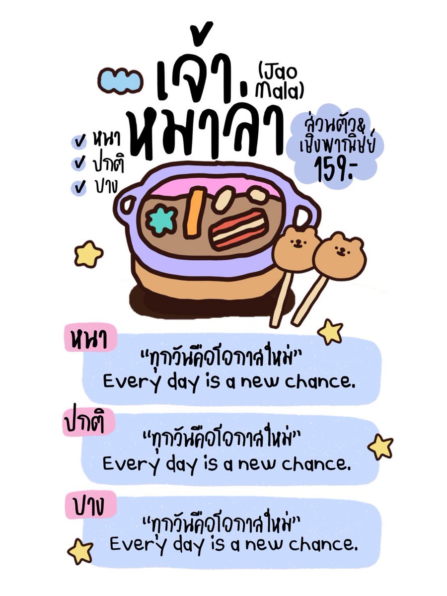 mytypexz's tweet photo. 🏡𓐄 โปร 1 แถม 1 🍮 ｡꒱

🖐🏻𓈒𓂂 ราคา ㅅ 159.- (ลด3วันเท่านั้น) 🎃

🛒 ◞ — ส่วนตัว&amp;เชิงพาณิชย์ 📝

⸝⸝ ✧ 𝐋𝐢𝐧𝐞 : https://t.co/DE07l8Og3L 🗝️

#ฟอนต์ #ขายฟอนต์ #ฟอนต์ลายมือ #ฟอนต์น่ารัก #ฟอนต์ราคาถูก #กลุ่มของตกแต่ง #ป้ายสำเร็จ #ฟอนต์อิโมจิ #ฟอนต์ถูกๆ https://t.co/WT26dwRwdX