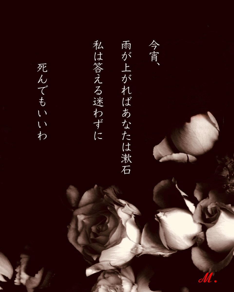ningyohime22rg0's tweet photo. ⋆✴︎
 #写真詩 #詩 #短歌 #漱石と四迷と満月と

⋆✴︎˚｡⋆⋆✴︎ https://t.co/mgAnn4HUXk