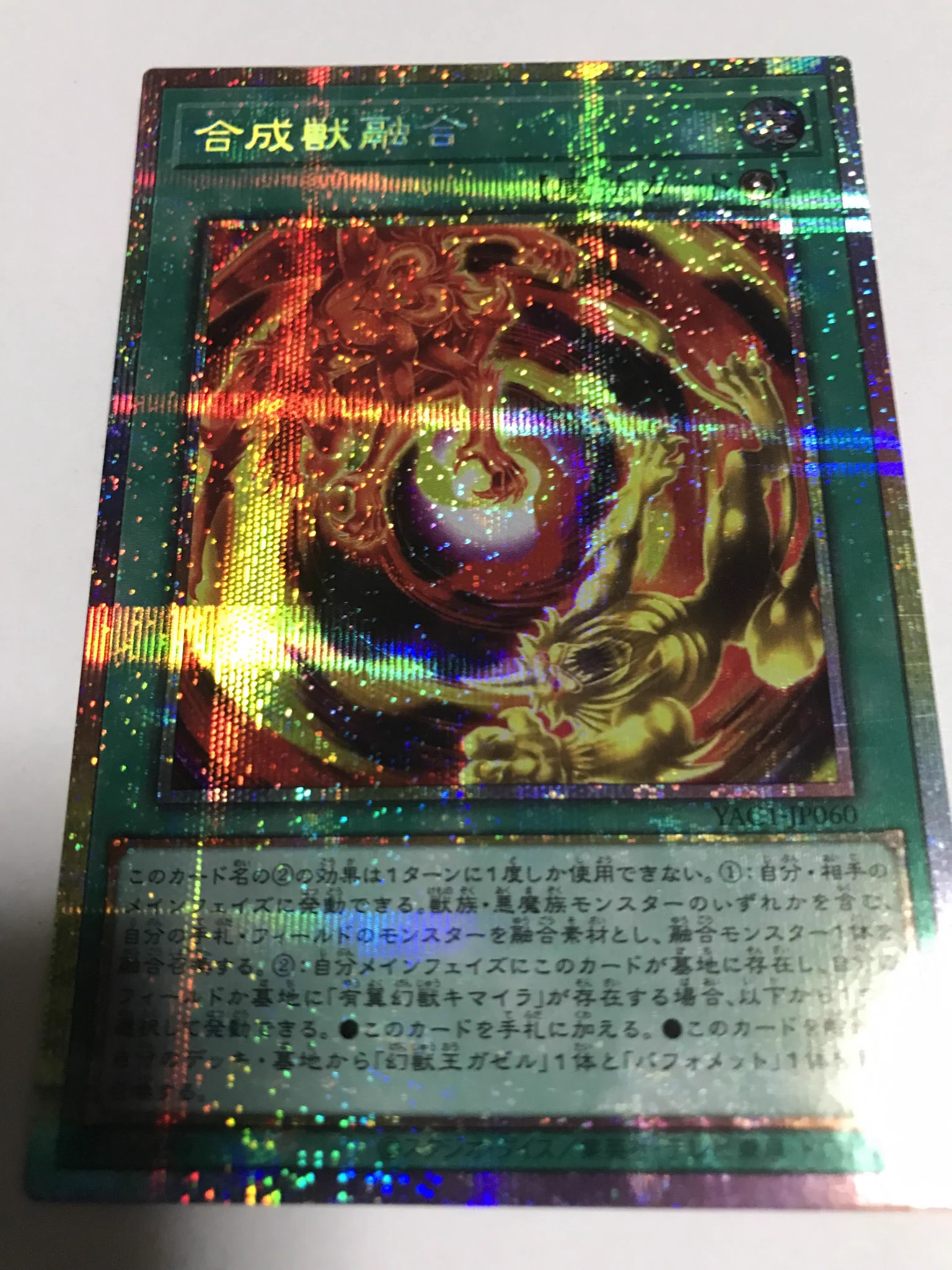 kouki Anniversary в X: „『遊戯王OCG』 「遊☆戯☆王 ORIGINAL