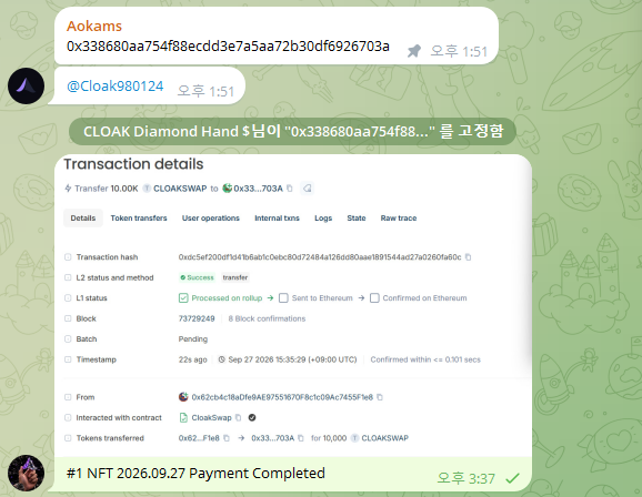 baek199801's tweet photo. 10,000 CLOAK tokens distributed to the #1 NFT owner (September 27, 2026); next distribution date: October 27, 2026. @CloakSwaphood https://t.co/uejB6NjMqv