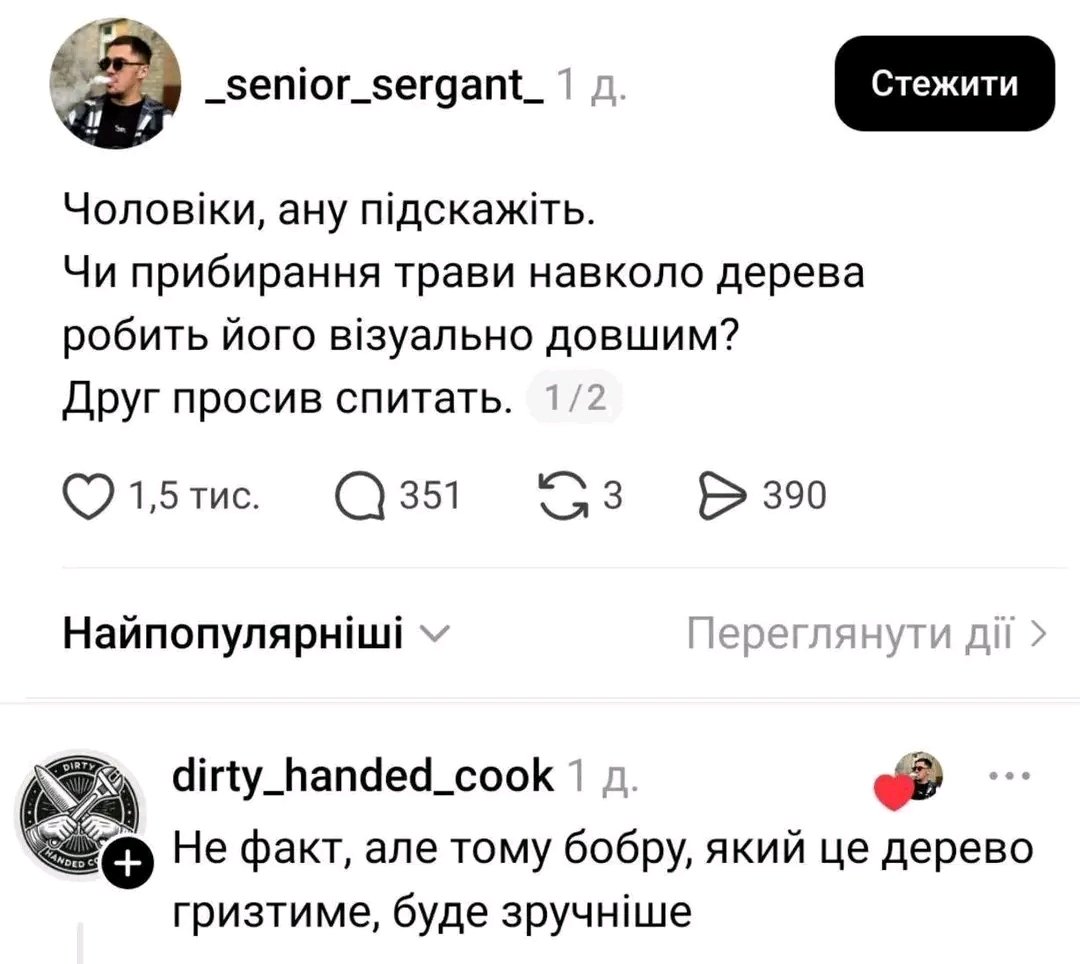 Alex_KR71's tweet photo. Чого смієтесь, дуракі?
©️ https://t.co/qFSCkGoATG