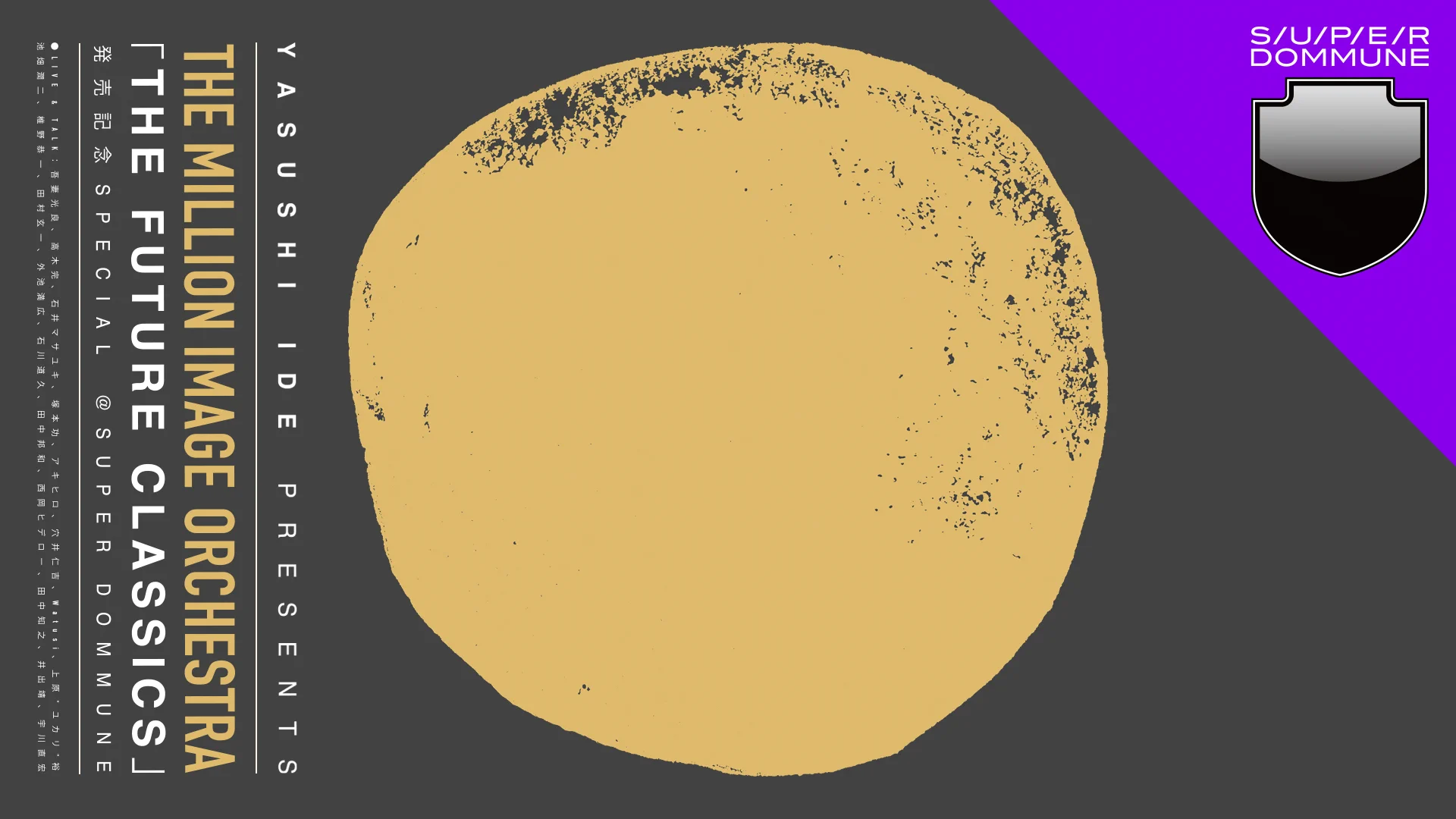 井出 靖 (@yasushiide) / X