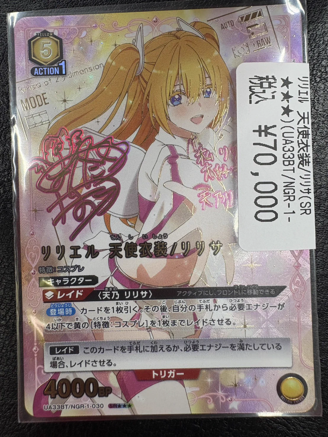 ドラゴンスター秋葉原店 on X: 