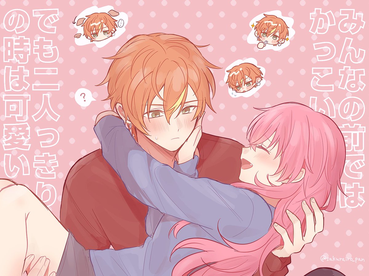 sakurairo_pan's tweet photo. こんな感じの彰愛が好き https://t.co/RTlGCWNiUe