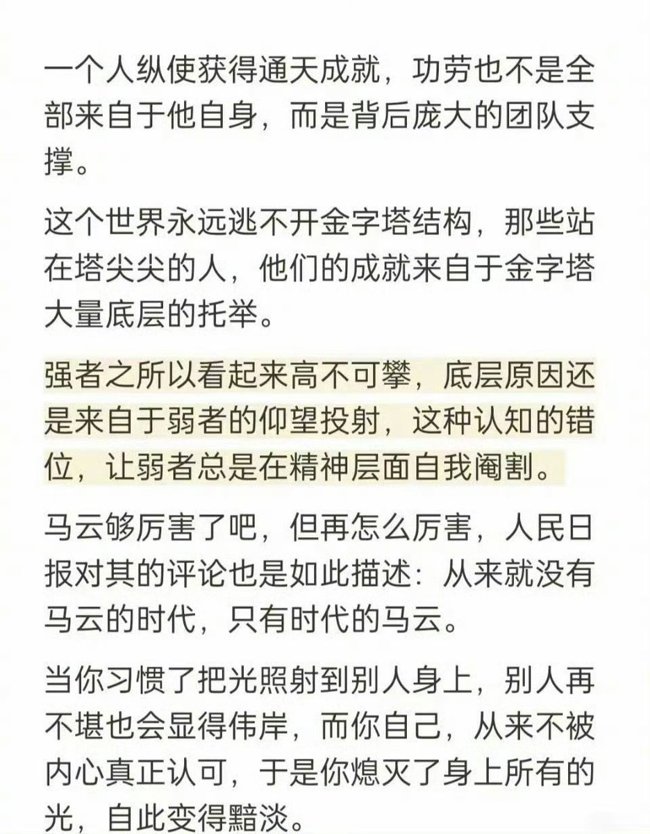 WorkSightHQ's tweet photo. 今天分享一个顶级思维：你不用害怕任何人和事。 https://t.co/R0zoeuJ0Kz