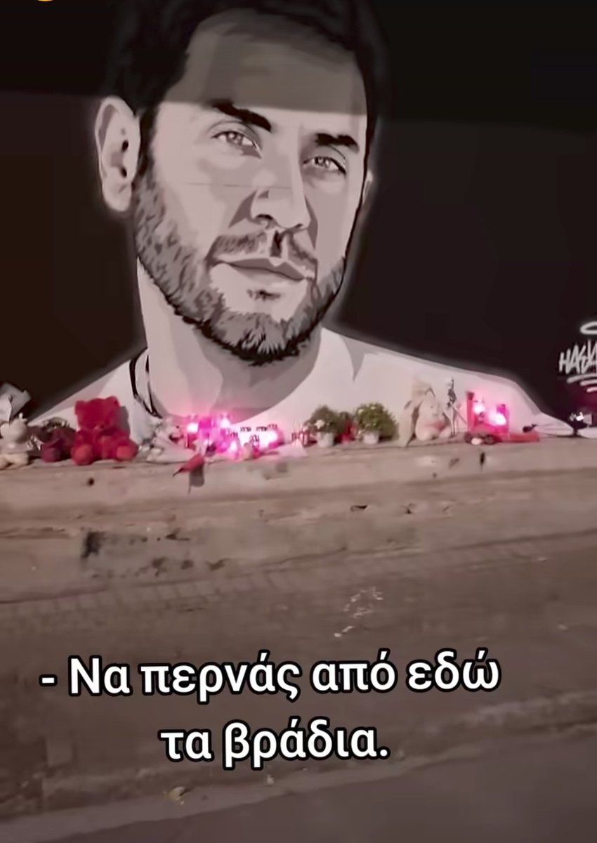 Andreas84795485's tweet photo. Με. Έχει συγκλονίσει πολύ 
Δεν μπορώ να το ξεπεράσω για πρώτη φορά 
Α βρε Γιώργο τι σου κάνανε https://t.co/aaZOnlUifQ