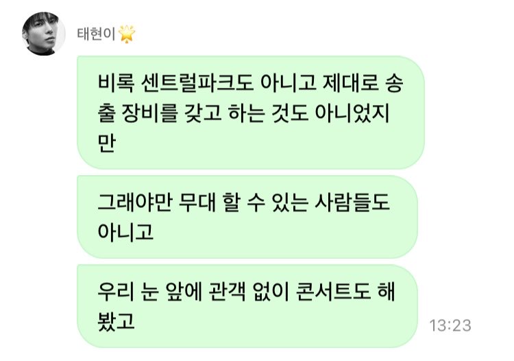 DaDD37yY8btXvFi's tweet photo. 무대엔 못 섰지만
결국은 이러케ㅔ바이럴되는구나
아 감격돠
세팅된 무대 위가 아니라도 상관없다고
그래야만 무대할 수 있는 사람들도 아니니까 ㅋㅋ https://t.co/KI53LLcja6