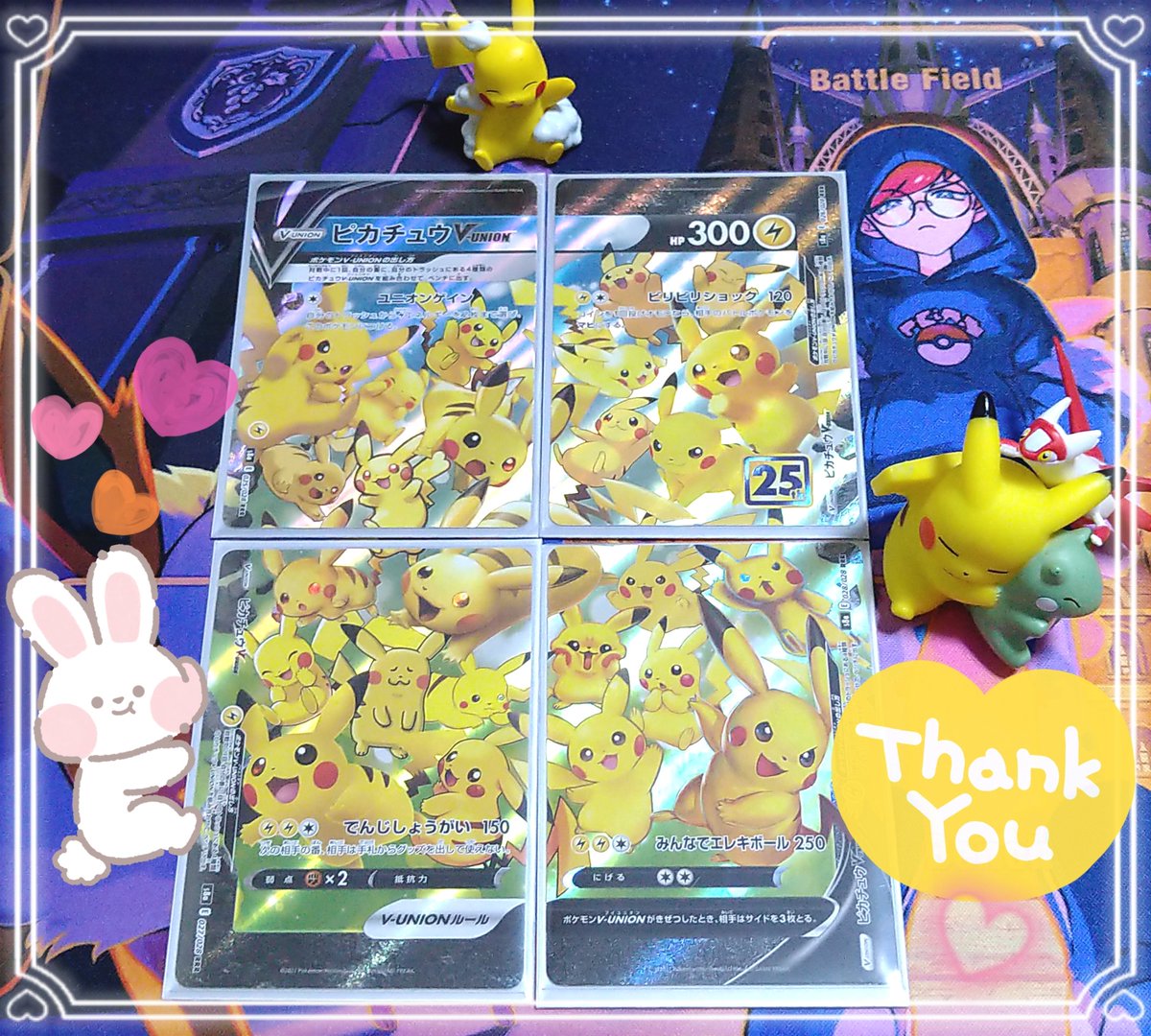 a_pikawa's tweet photo. カードショップMIROさんの（@CARDSHOPMIRO） 
プレゼント企画枠で当選させて頂きました\⁠(⁠ϋ⁠)⁠/⁠🎊

沢山のピカチュウが我が家に☺️✨
本当に可愛い🥰

大切にコレクションしたいと思います🙏

素敵な企画、本当にありがとう御座いました🙇❤️‍🔥 https://t.co/XePsbMAqSd