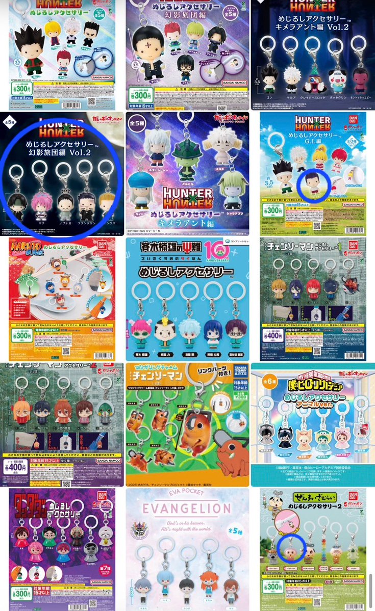 koukansu's tweet photo. @Myi1561 初めまして。検索より失礼いたします。
画像お借りしまして、⭕を付けたものを求めており、💙丸との交換は可能でしょうか？
ご検討いただけますと幸いです。
よろしくお願いいたします🙇‍♀️ https://t.co/skBU8vxnpy