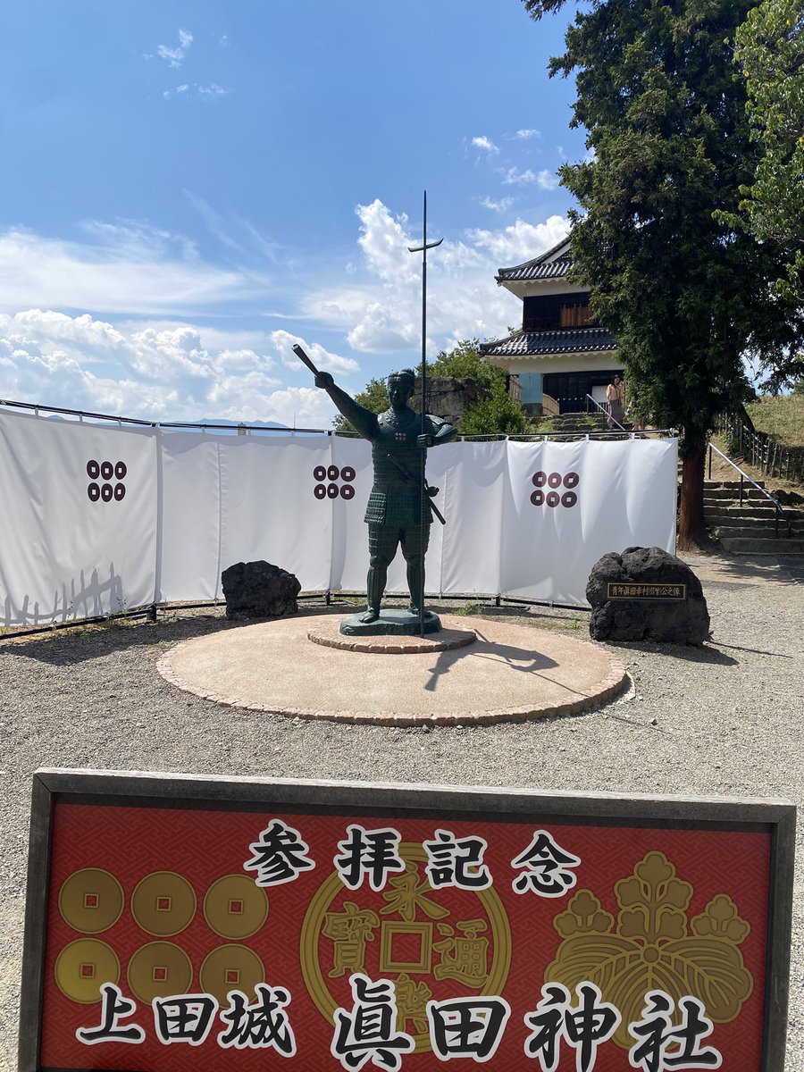 kanako_h23's tweet photo. Netflixで真田丸見終えた👍 https://t.co/1aLDF7Hp1j