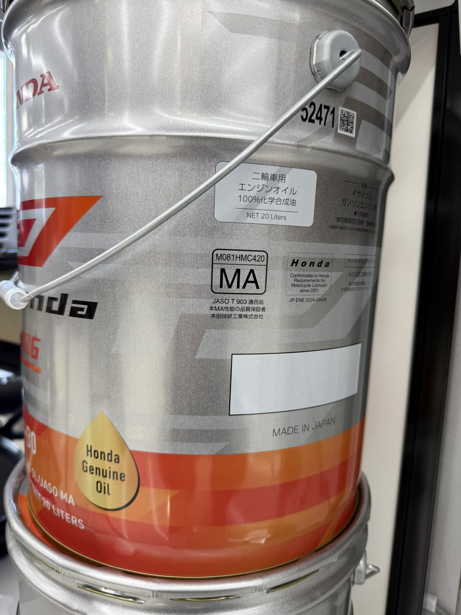 maknomaki72's tweet photo. ホンダドリーム純正オイルは日本製らしい🇯🇵 https://t.co/rwKiXmeKDW