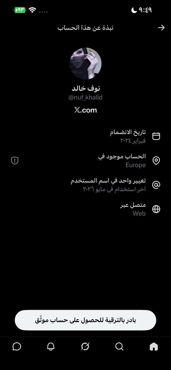 Wwhat2026's tweet photo. @nuf_khalid مالك شغل بشأن خليجي
طالب بحقوقك هناك🌎 https://t.co/U9KcF856qY