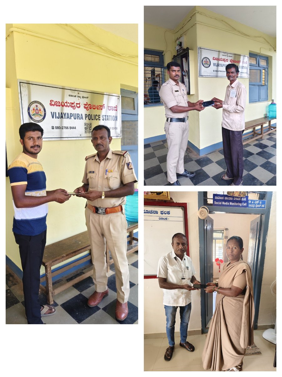 VijaypuraPS's tweet photo. ವಿಜಯಪುರ ಪೊಲೀಸ್ ಠಾಣೆಯಿಂದ ಮೊಬೈಲ್ ಕಳೆದುಕೊಂಡ ವಾರಸುದಾರರಿಗೆ CEIR Portal ನಲ್ಲಿ ಪತ್ತೆಮಾಡಿ  ಮೊಬೈಲ್ ಗಳನ್ನು ವಶಪಡಿಸಿಕೊಂಡು ವಾರಸುದಾರರಿಗೆ ಮರಳಿಸಲಾಯಿತು. ಸಾರ್ವಜನಿಕರು ಮೊಬೈಲ್ ಕಳೆದುಕೊಂಡರೆ ಕೂಡಲೇ https://t.co/1U1ZOW3XzL ಪೋರ್ಟಲ್‌ಗೆ ಭೇಟಿ ನೀಡಿ ಅಗತ್ಯ ಮಾಹಿತಿಯನ್ನು ಸಲ್ಲಿಸಿ. https://t.co/7bnx04HRbS