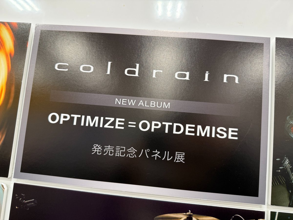 TOWER_Aquls's tweet photo. 【#coldrain】
💿New Album "OPTIMIZE = OPTDEMISE"💿
🤘🏻今日も今日とて爆音店内放送中🤘🏻
📸店内にてパネル展示(パターンA)&抽選プレゼント
📃特別レシート
10/1(木)まで開催中😸👍🏻
⚠️特典のステッカーは、ご好評につきお渡し終了いたしました🙇🏻♂️
#OPOP
ふじ https://t.co/lTo5PRB4qn