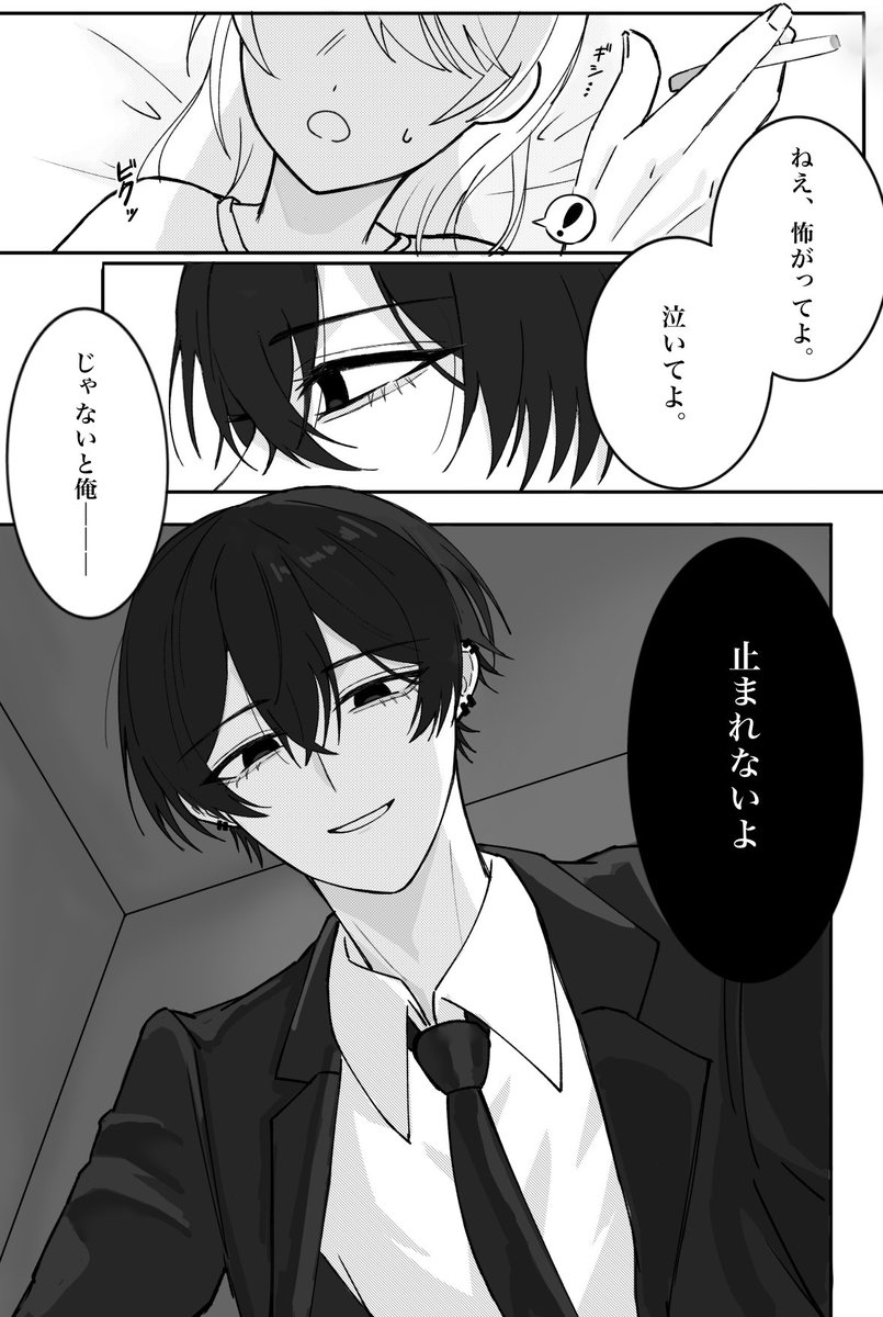 Rirurun__1027's tweet photo. 止まる気はなさそう
⚠️userいます！ #四飼FA https://t.co/mYoDhj7S67
