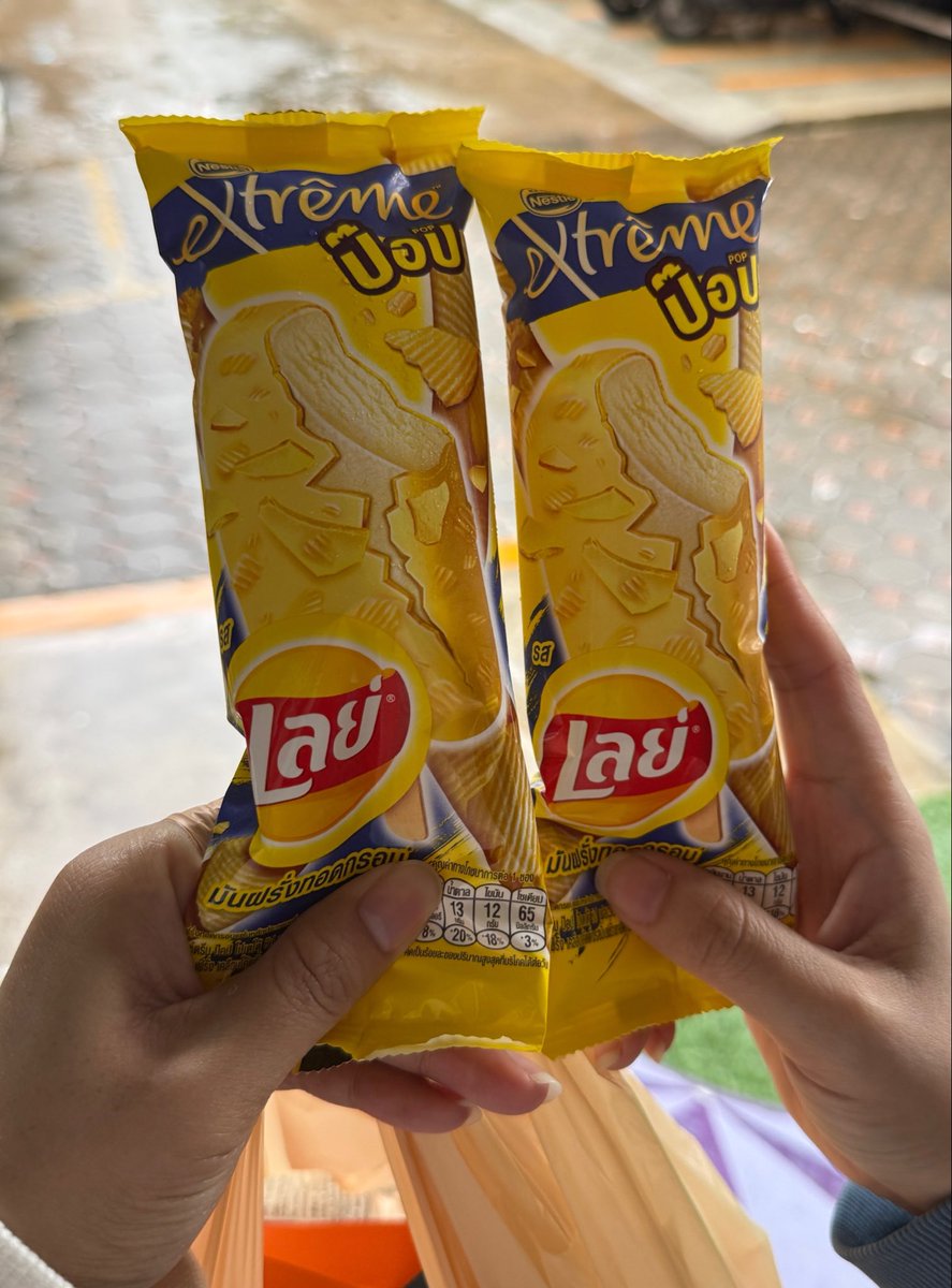 fornorfor's tweet photo. ก็อร่อยหนิทำไมคนว่าน้องเยอะจัง https://t.co/WKG3tIj15T