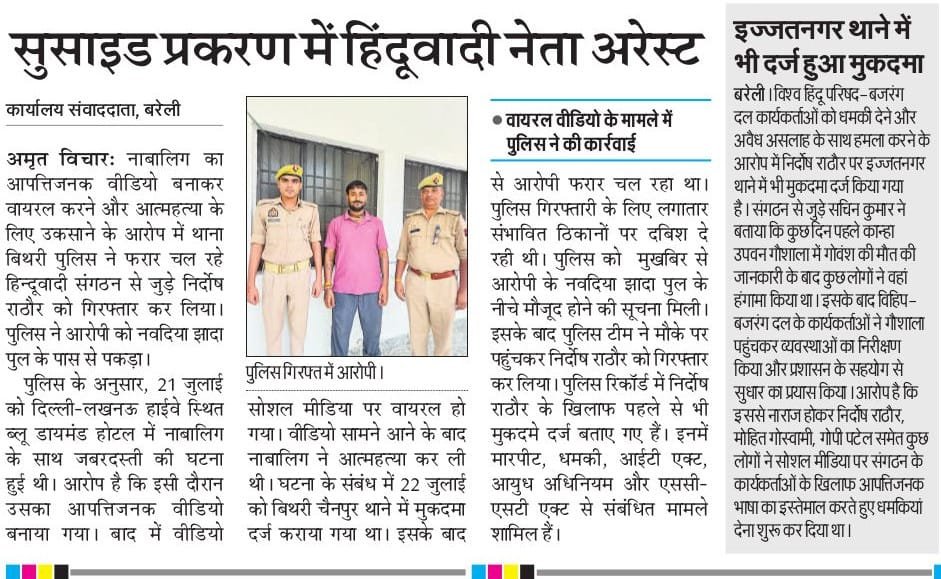 alibhai__RAC's tweet photo. https://t.co/l77WRly9V6