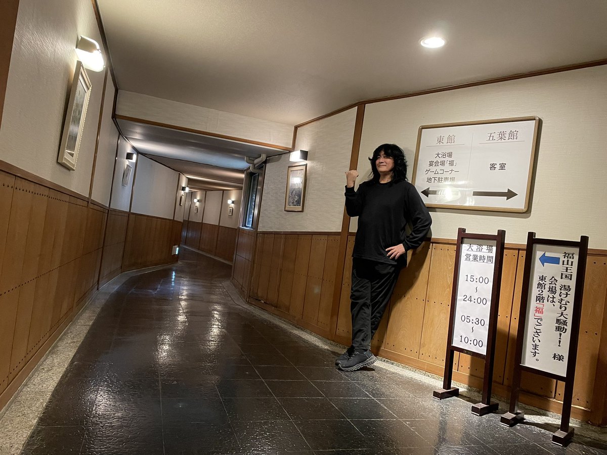kyomu_fukuyama's tweet photo. 熱海から無事帰宅しましたー

みんな最高だぜ！！！

ありがとうございましたー！！ https://t.co/I5CXEltPxf