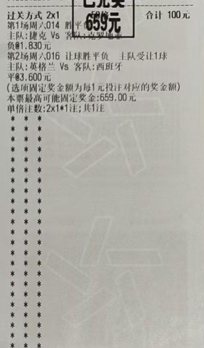 BigDaddyJody's tweet photo. 9.26第四期再次稳稳拿下，绝不马后炮，每天跟着老表吃肉，每天都有二串一3.0计划，👀作业的，加我发的这个v：G501922070
🔥🔥🔥🔥🔥🔥🔥🔥🔥🔥🔥🔥
#足球解析 #足球分析  #足球竞技 #足球 #麻豆传媒 #体彩 #五大联赛 https://t.co/A78M9PRJf1