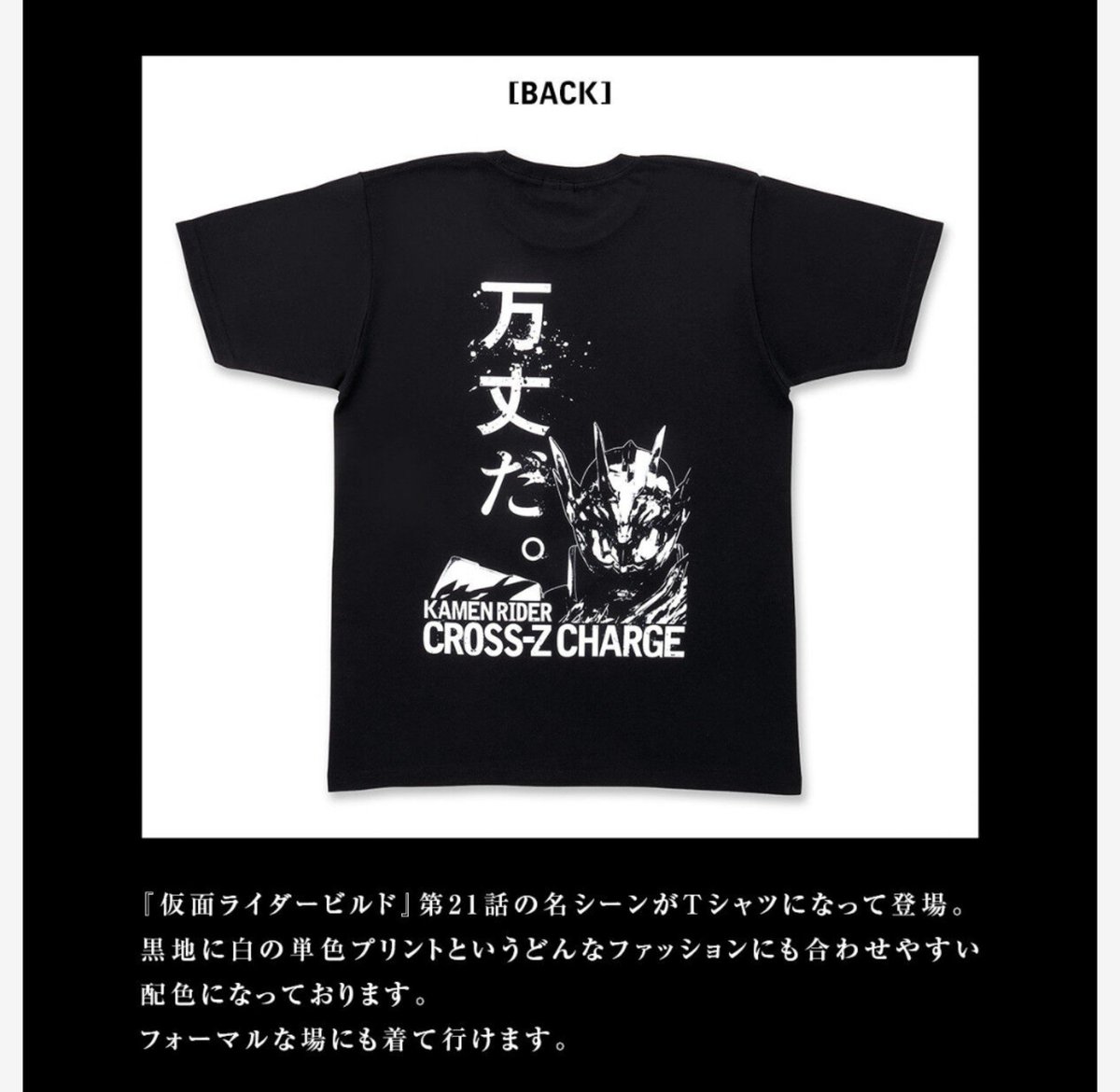 0ishisakanadesu's tweet photo. いやまさかと思ってサイト確認しに行ったらマジでこれであり得ない https://t.co/3x2hvieZRA